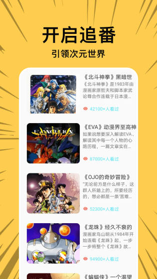 漫蛙漫画-漫蛙漫画manwn官网版下载安装-免费更新,热门内容尽情体验 Hero图